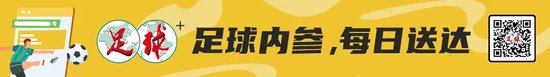 国足客战印尼：必须赢，强度韧劲信心缺一不可